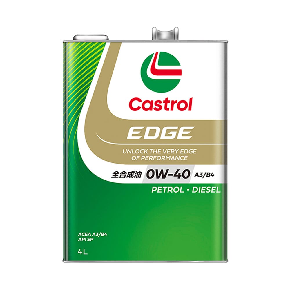 カストロール EDGE 0W-40 4L メーカー直送 ▼返品・キャンセル不可【他商品との同時購入不可】