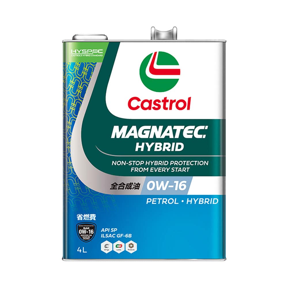 カストロ MAGNATEC HYBRID 0W-16 4L メーカー直送 ▼返品・キャンセル不可【他商品との同時購入不可】