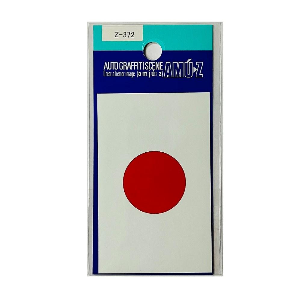 東洋マーク ステッカー日本 Z372