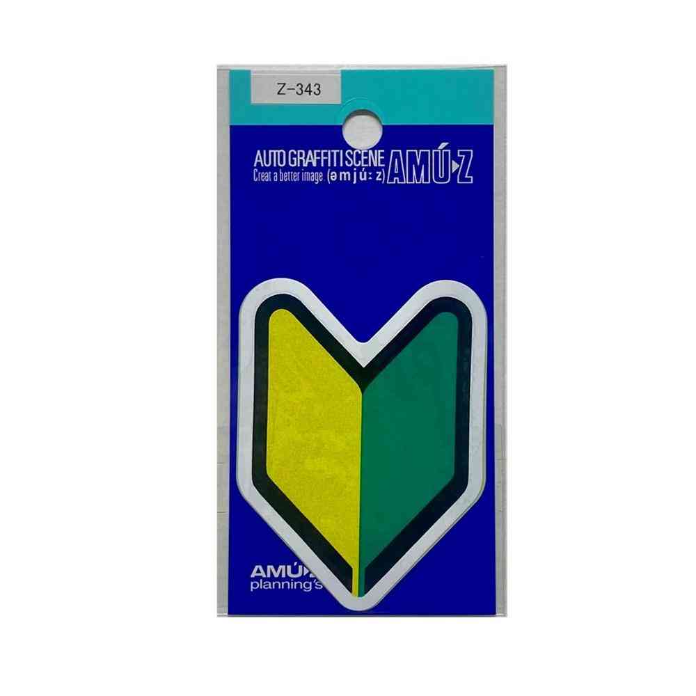 東洋マーク T-250 ステッカー 初心者マーク 小 Zー343