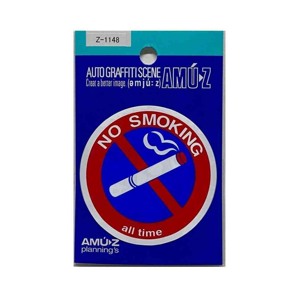 東洋マーク T-250 ステッカー NO SMOKING Z-1148