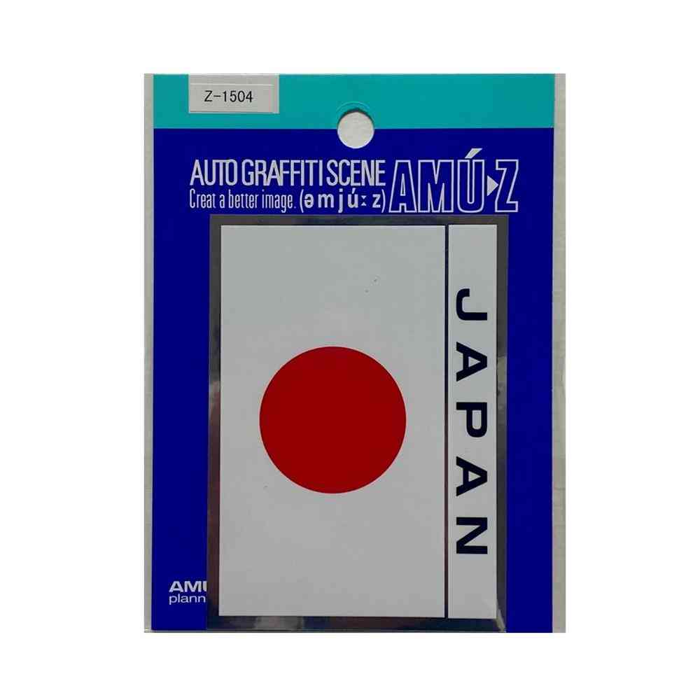 東洋マーク T-400 ステッカー ジャパン 銀枠 Zー1504