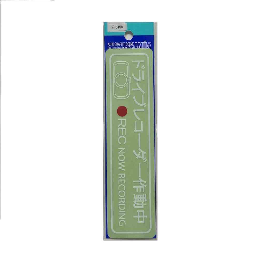 東洋マーク T-400 ステッカー ドライブレコーダー 白 大 Z-3458
