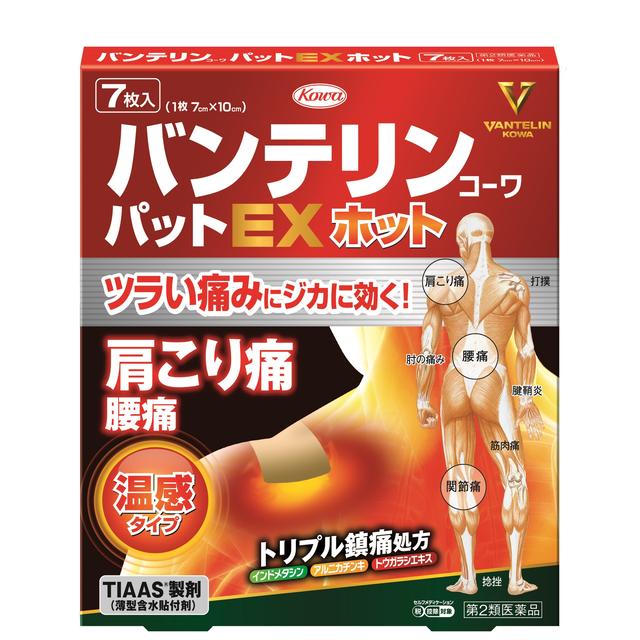 【第2類医薬品】興和 バンテリンコーワパットEX ホット 7枚入り 【セルフメディケーション税制対象】