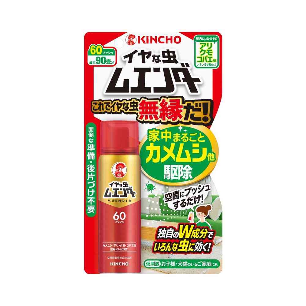 金鳥 イヤな虫 ムエンダー 60プッシュ 30mL