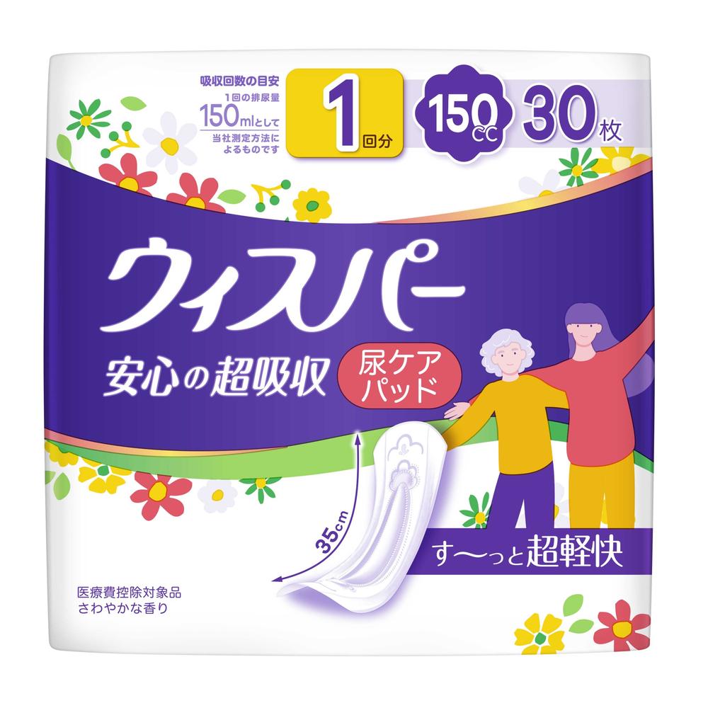 ウィスパー 安心の超吸収 150cc 吸水ケア 尿もれパッド　30枚入　9袋 P&G ウィスパー 安心の超吸収 吸水ケア 尿もれパッド 尿とりパッド