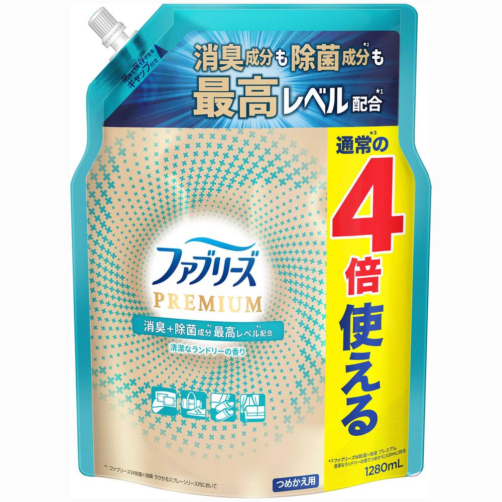 P&G ファブリーズ 消臭スプレー 布用 PREMIUM 清潔なランドリー 詰め替え 1280ml: サンドラッグ｜JAL  Mall｜マイルがたまる・つかえる ショッピングモール