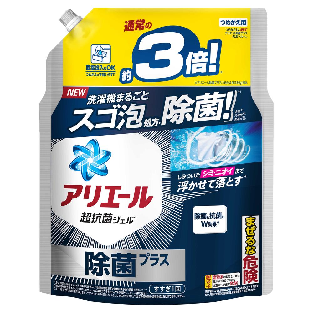 P&G アリエール 洗濯洗剤 液体 除菌プラス 詰め替え 超ジャンボ 1.15kg: サンドラッグ｜JAL Mall｜マイルがたまる・つかえる  ショッピングモール