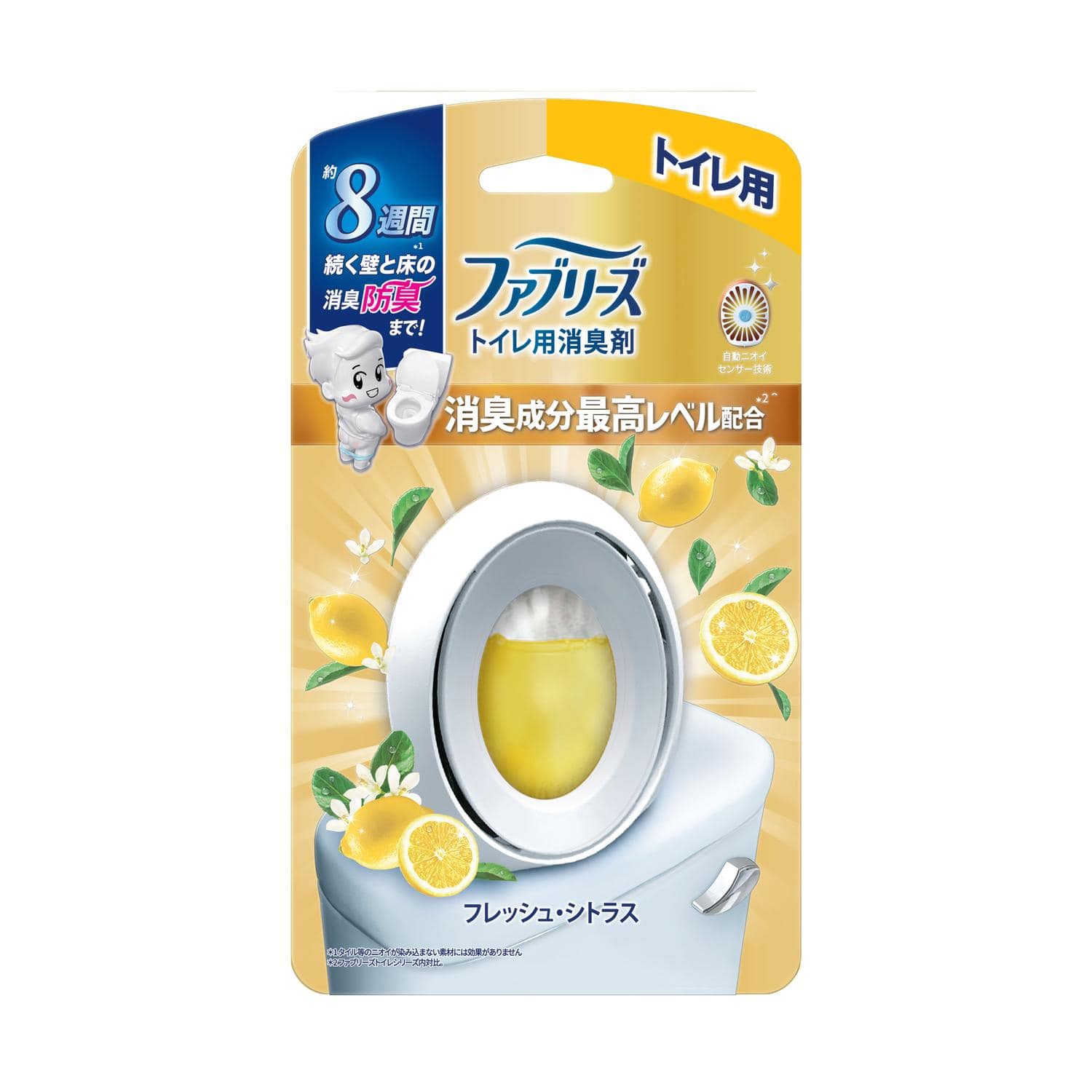 P&G ファブリーズ 消臭芳香剤 トイレ用 消臭成分最高レベル フレッシュ・シトラス 6.3mL: サンドラッグ｜JAL  Mall｜マイルがたまる・つかえる ショッピングモール