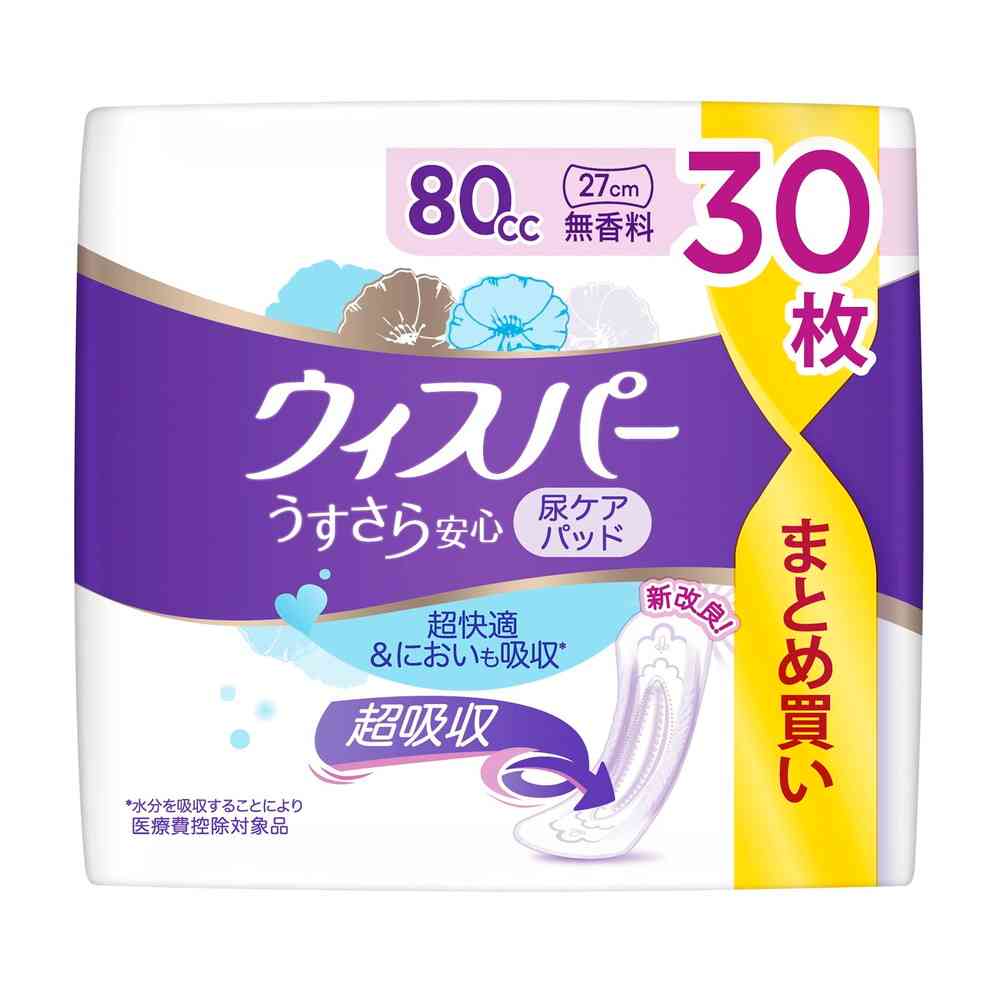 P&G ウィスパー うすさら安心 80cc 無香料 30枚
