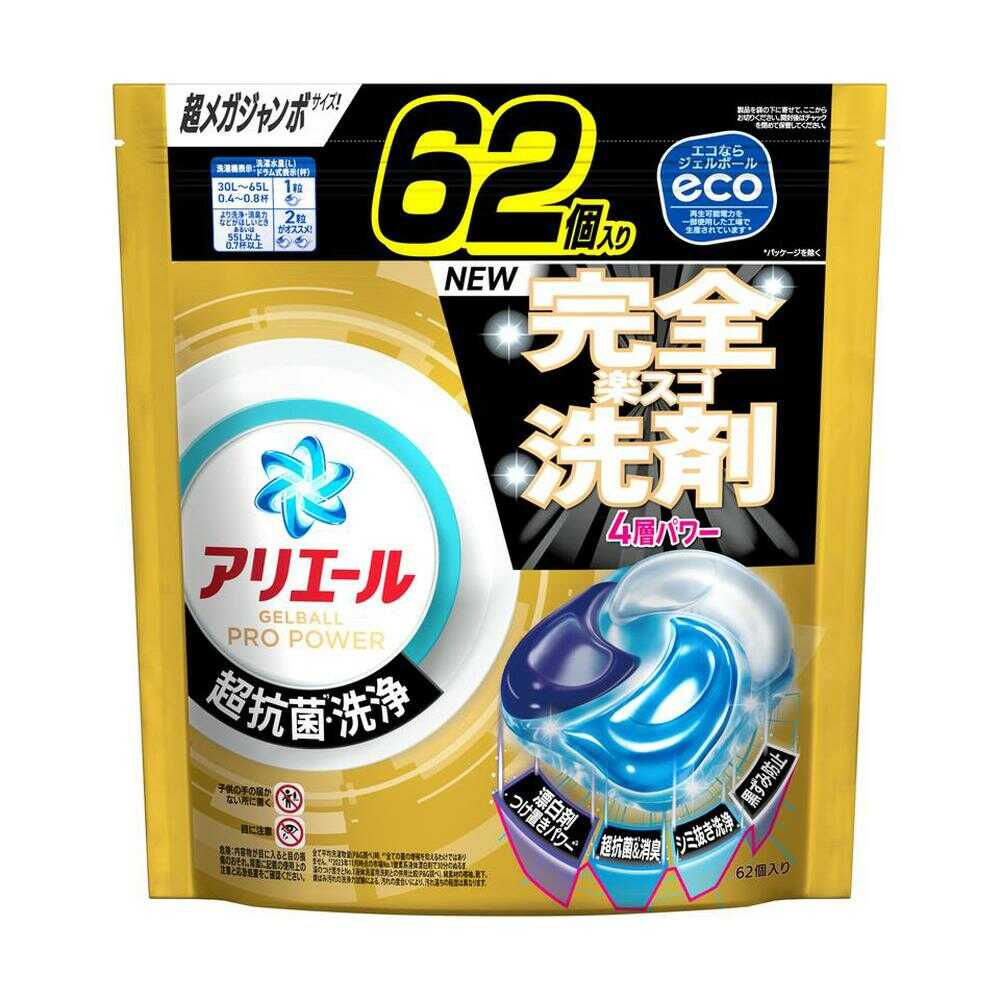 P&G アリエール ジェルボール プロパワー つめかえ用 超メガジャンボ 62個