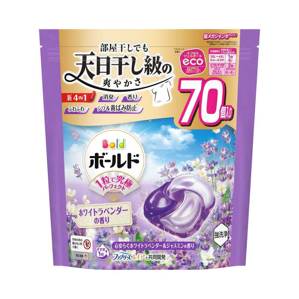 P&G ボールド ジェルボール 4in1 心安らぐホワイトラベンダー&ジャスミン 詰め替え 超メガジャンボ 70個