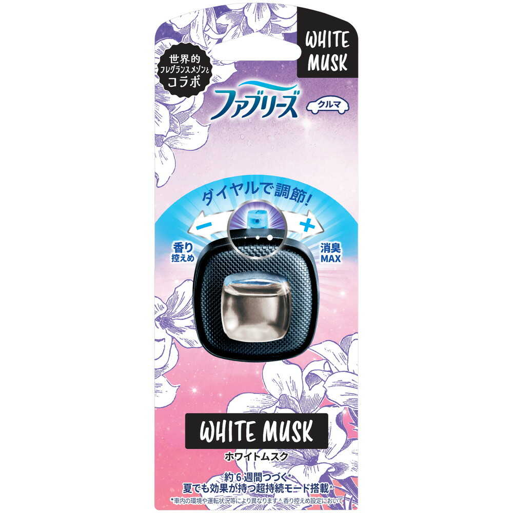 P&G ファブリーズ 消臭芳香剤 車用 イージークリップ ホワイトムスク 2.5ml