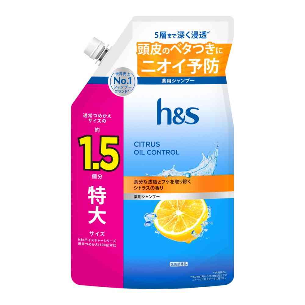 【医薬部外品】P&G h&s シトラスオイルコントロール シャンプー つめかえ 特大サイズ1.5倍460g【3個セット】