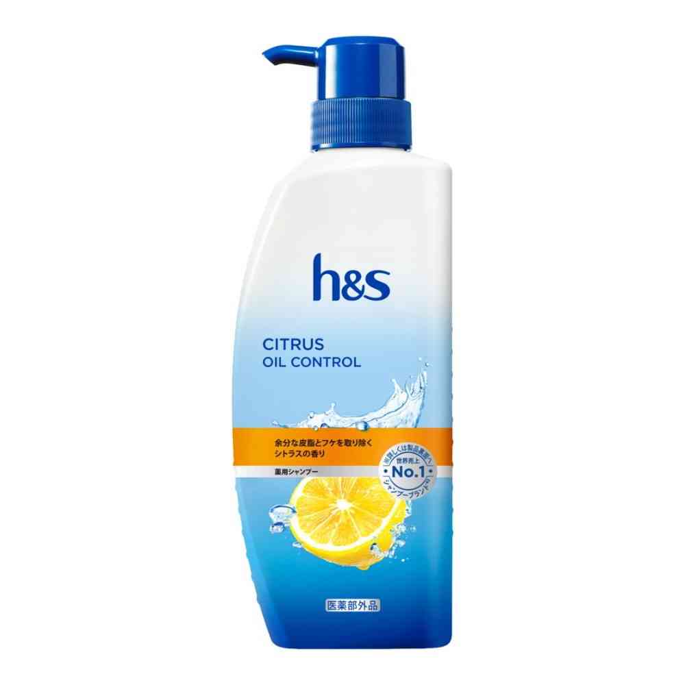 【医薬部外品】P&G h&s シトラスオイルコントロール シャンプー ポンプ330g