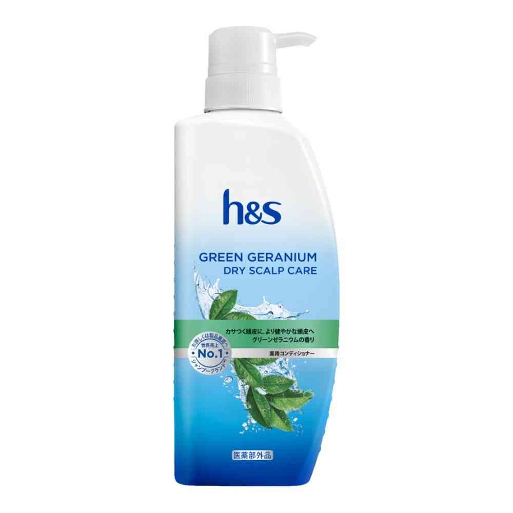 【医薬部外品】P&G h&s グリーンゼラニウム コンディショナー ポンプ330g