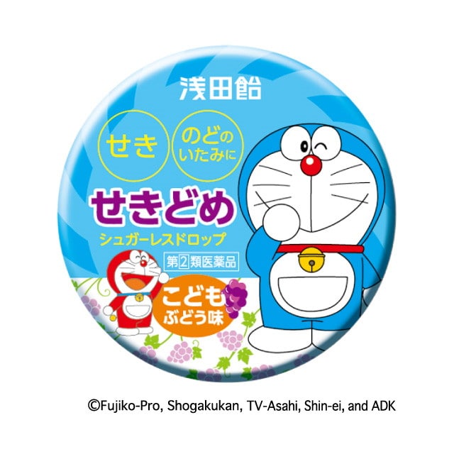 【指定第2類医薬品】浅田飴子供せきどめドロップG ぶどう味 30錠 【セルフメディケーション税制対象】