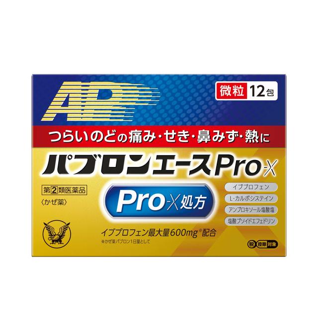 【指定第2類医薬品】大正製薬 パブロンエースPro‐X 微粒 12包【セルフメディケーション税制対象】