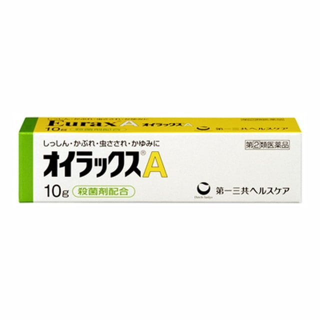 【指定第2類医薬品】オイラックスA 10G 【セルフメディケーション税制対象】
