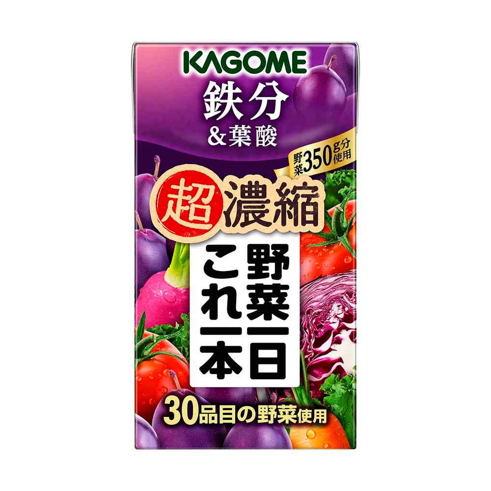 ◆カゴメ 野菜一日これ一本超濃縮 鉄分&葉酸 125ml