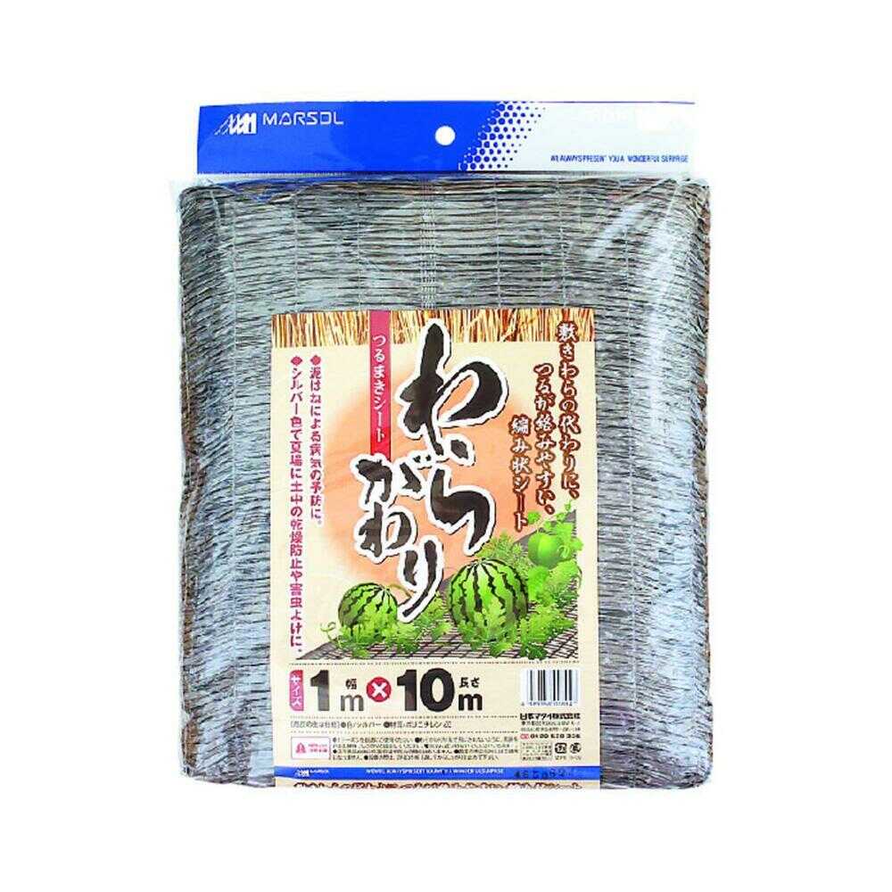 日本マタイ わらがわり つるまきシート シルバーグレー 1枚 シルバーグレー