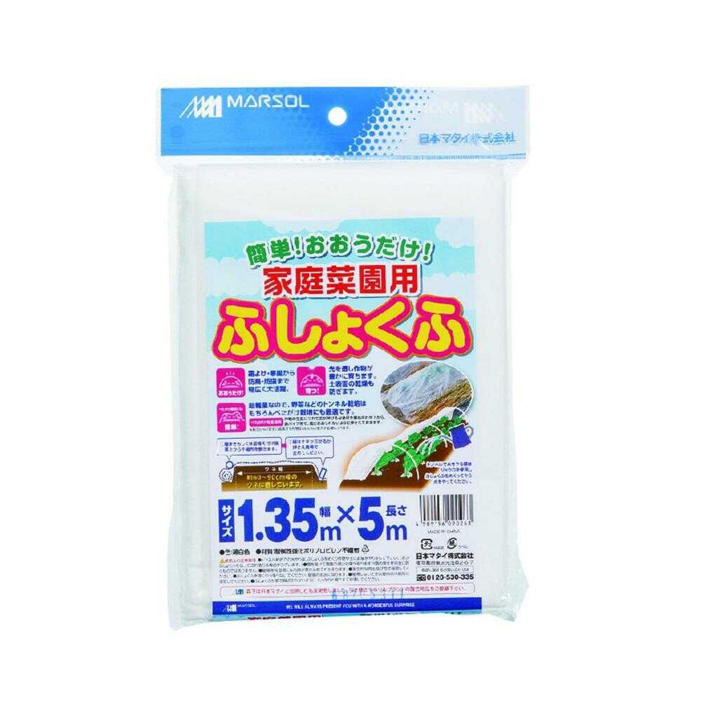 日本マタイ 家庭菜園用ふしょくふ 白 1枚 白