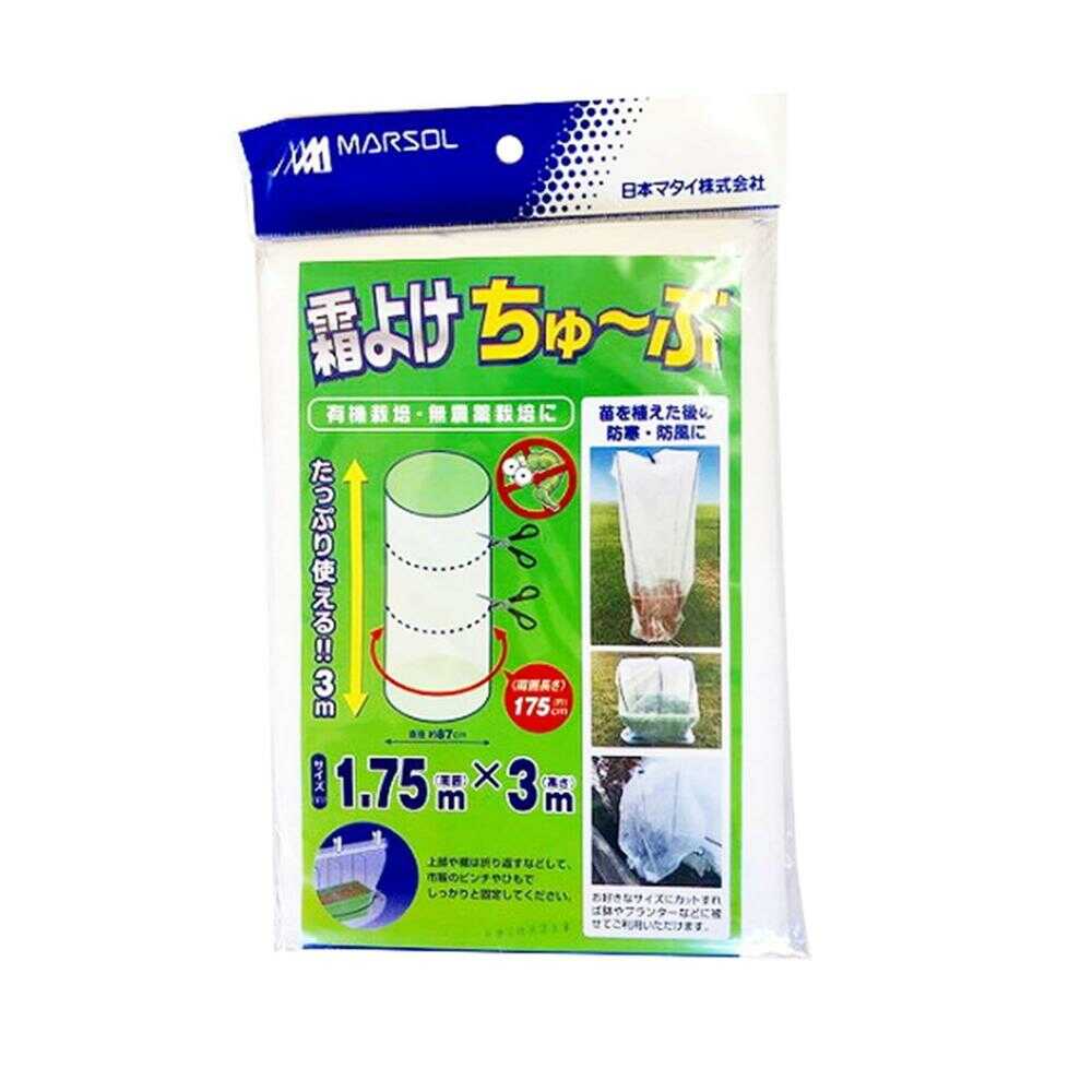 日本マタイ 霜よけちゅ~ぶ 白 1枚 白