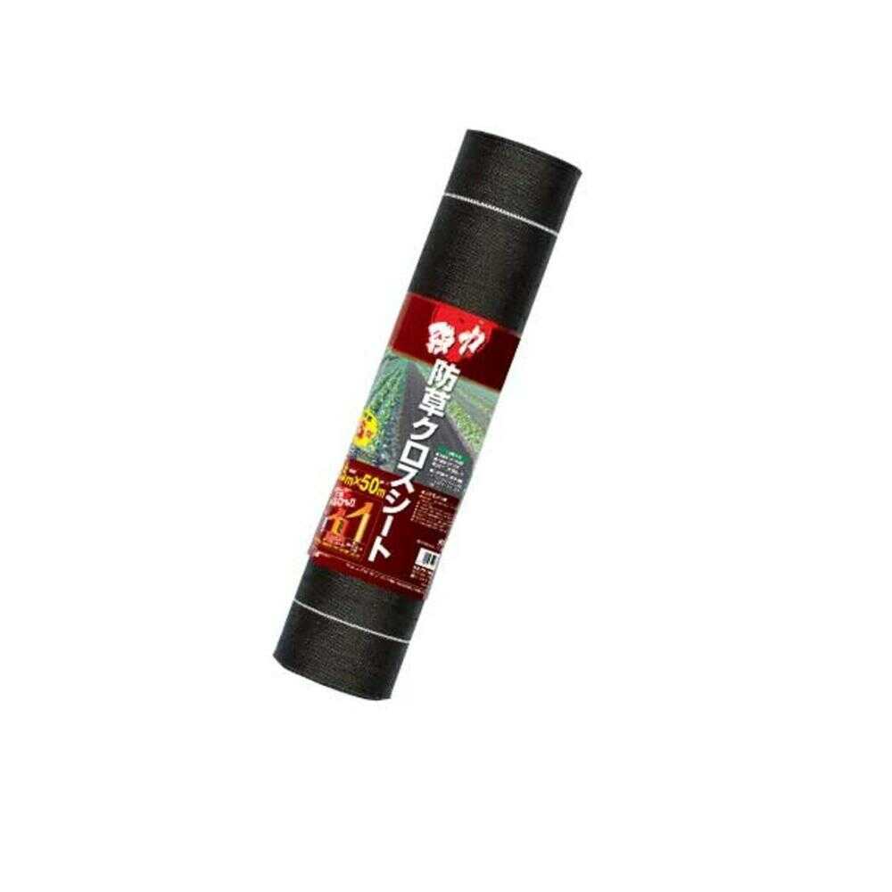 日本マタイ 強力防草クロスシート 黒 1枚 黒