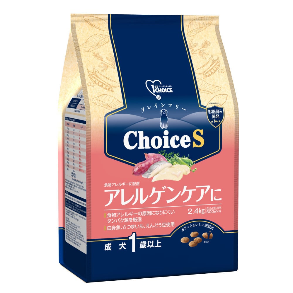 アース・ペット ChoiceS アレルゲンケアに 成犬 2.4kg