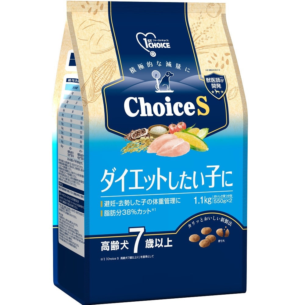 アース・ペット ChoiceS ダイエットしたい子に 高齢犬7歳以上 1.1kg