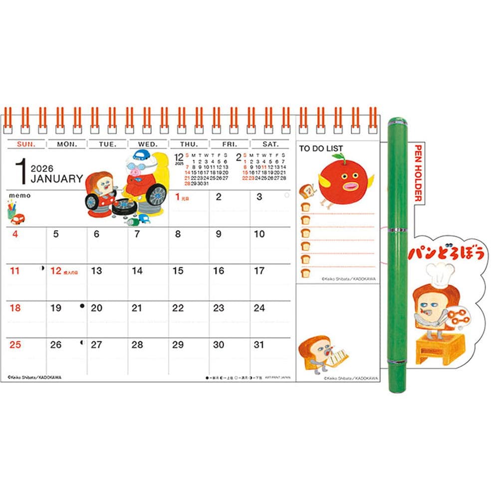 トライエックス 卓上 パンどろぼう 2026年 カレンダー▽返品不可: サン