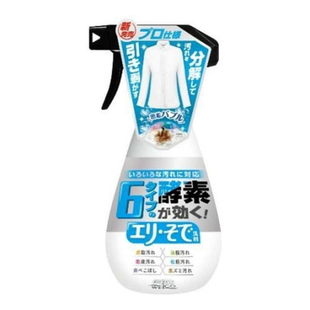 ウエ・ルコ 6タイプの酵素が効くエリ・そで洗剤 400ml