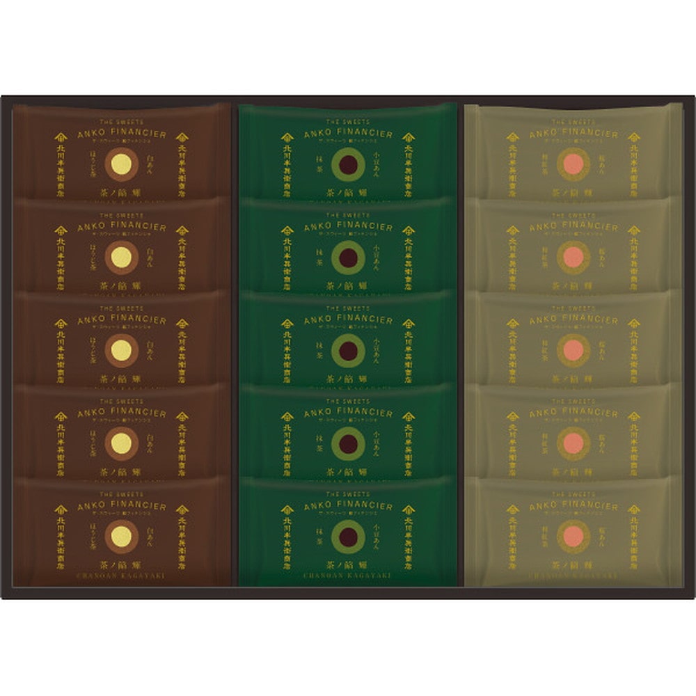 ◆◆北川半兵衞商店×ザ・スウィーツ 餡フィナンシェ(15個) メーカー直送 ▼返品・キャンセル不可【他商品との同時購入不可】
