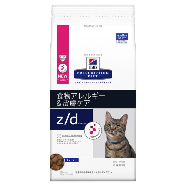 プリスクリプション ダイエット 猫用 z／d 食物アレルギー＆皮膚ケア 500g