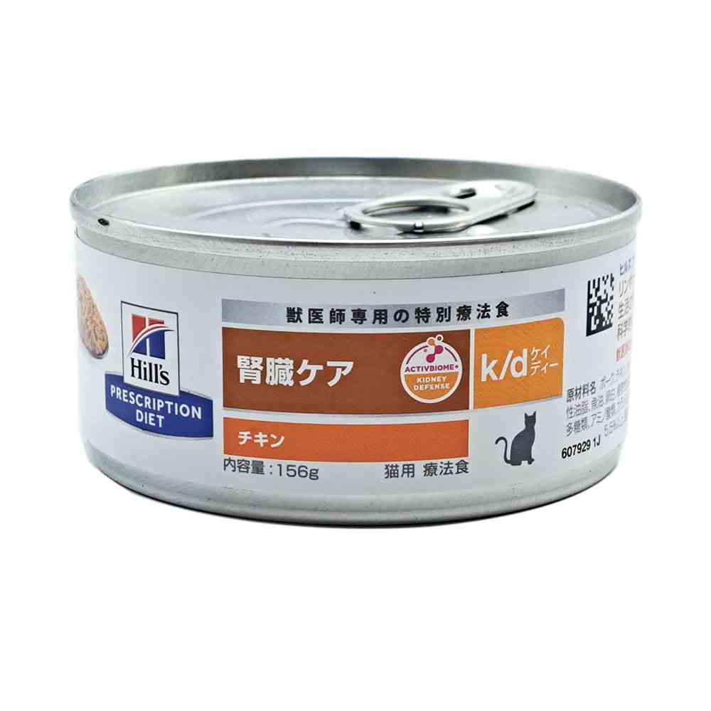 ヒルズ プリスクリプション・ダイエット 猫用 k／d チキン缶 １５６ｇ