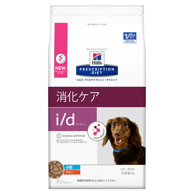 ヒルズ プリスクリプション・ダイエット 犬用 i／d 小粒 1kg