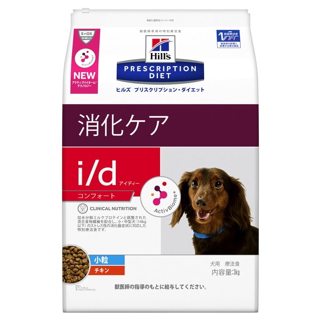 ヒルズ 犬用 i／dコンフォート小粒 消化ケア 3kg