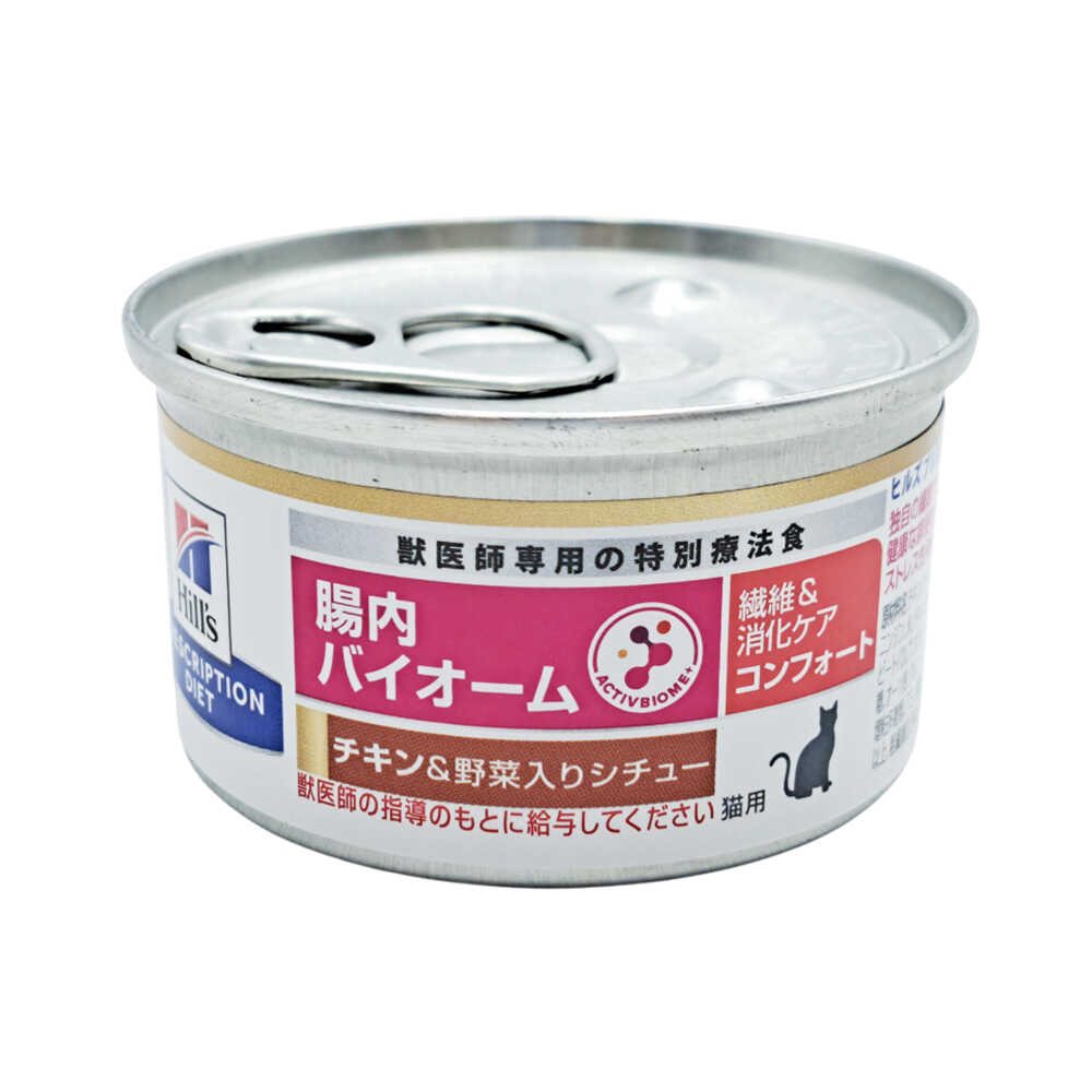 ヒルズ 猫用 腸内バイオーム コンフォート チキン＆野菜入りシチュー 82g