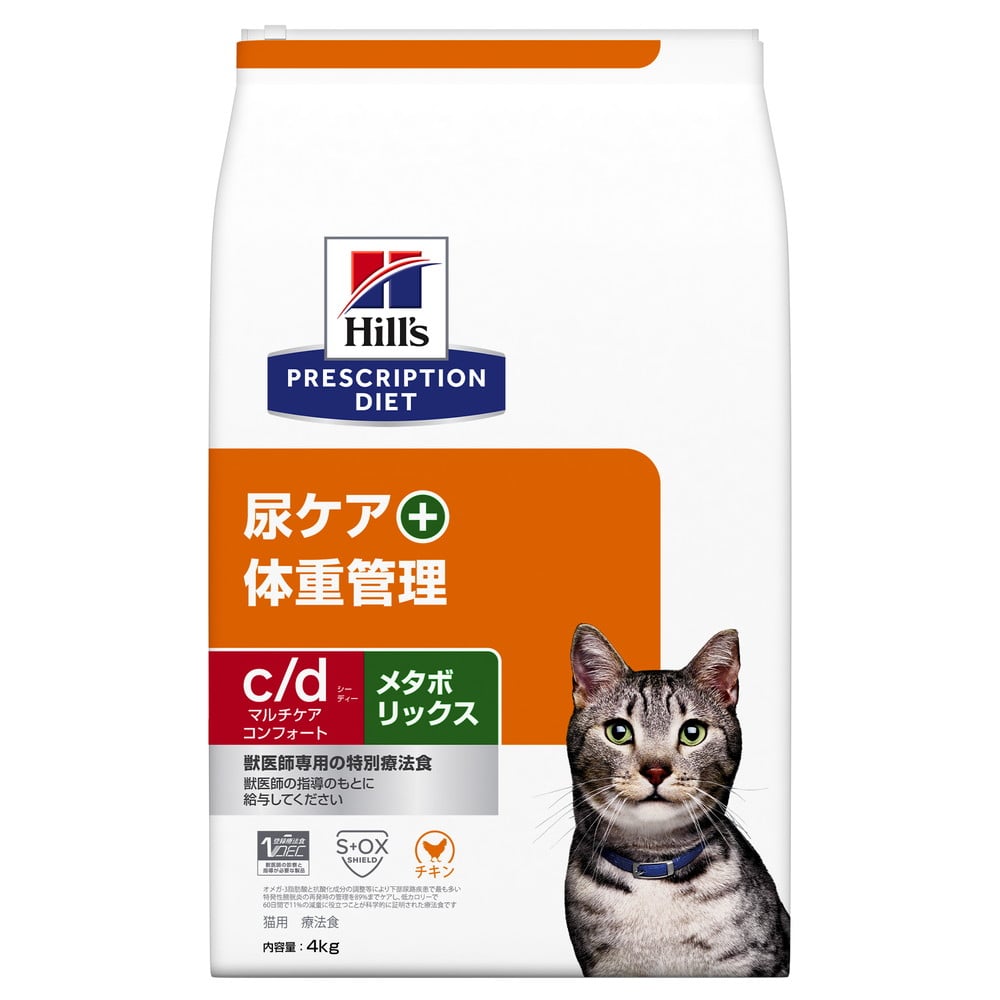 ヒルズ 猫用 c／dコンフォート＋メタボリックス  4kg