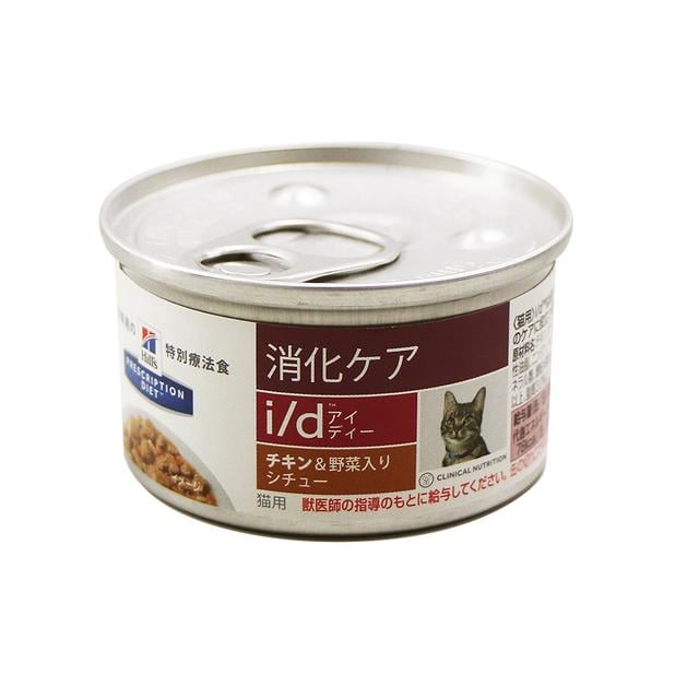 ヒルズ プリスクリプション ダイエット 猫用 i／d チキン＆野菜入り シチュー缶 82g