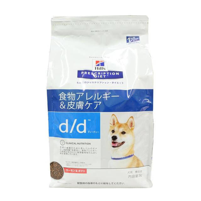 プリスクリプション・ダイエット 犬用 d/d ドライ サーモン&ポテト 皮膚症状の食事療法に 3kg