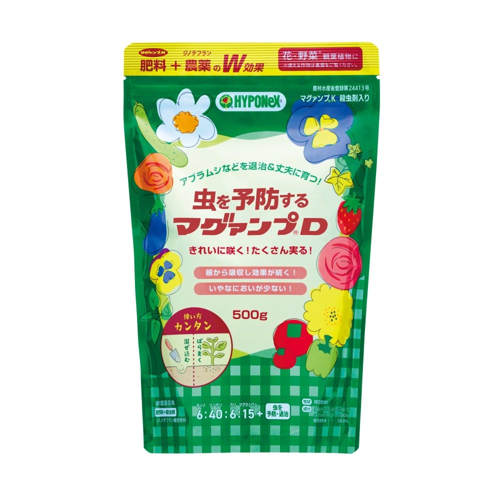 （農）ハイポネックス 虫を予防するマグァンプＤ 500g
