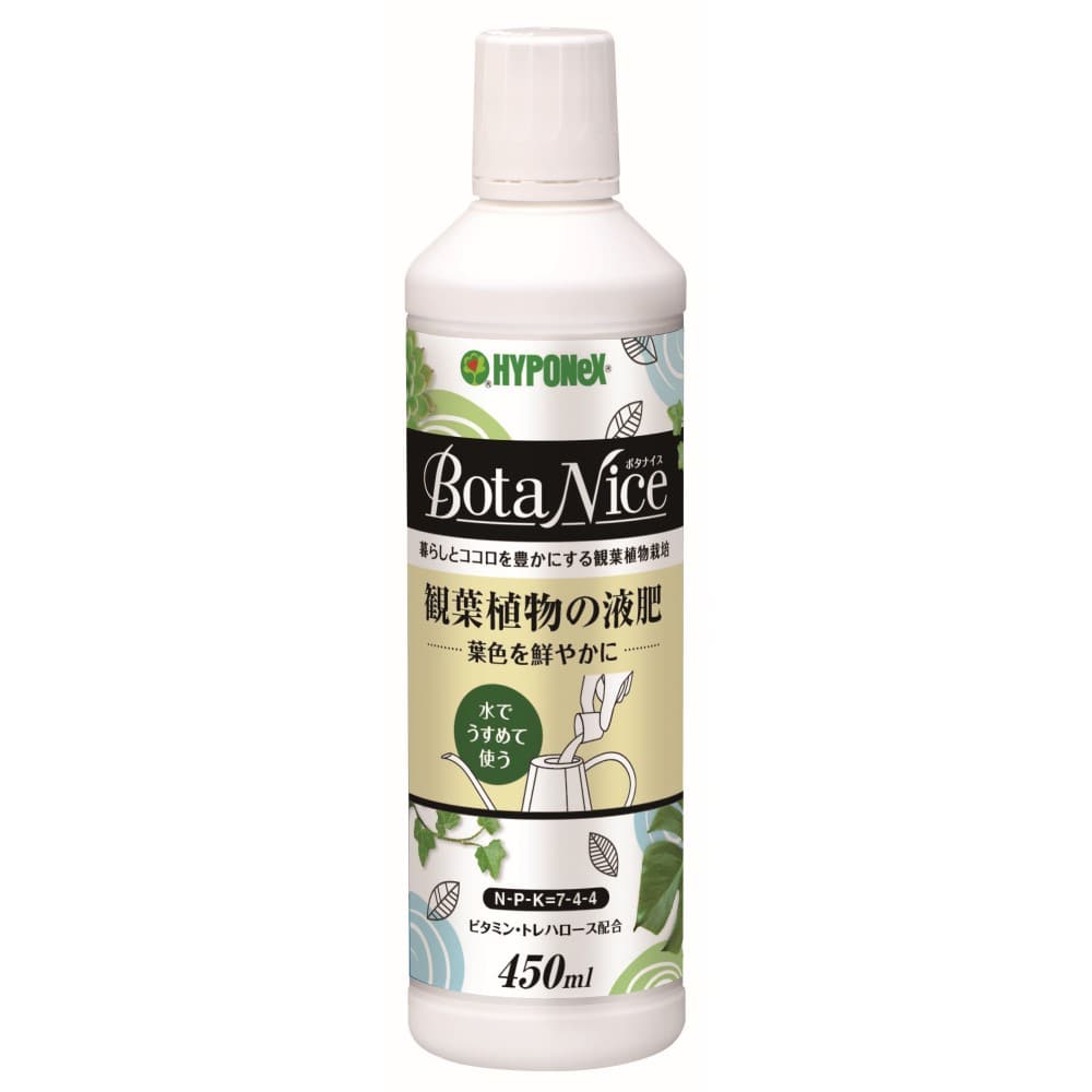 ハイポネックス ボタナイス観葉植物液肥 450ml