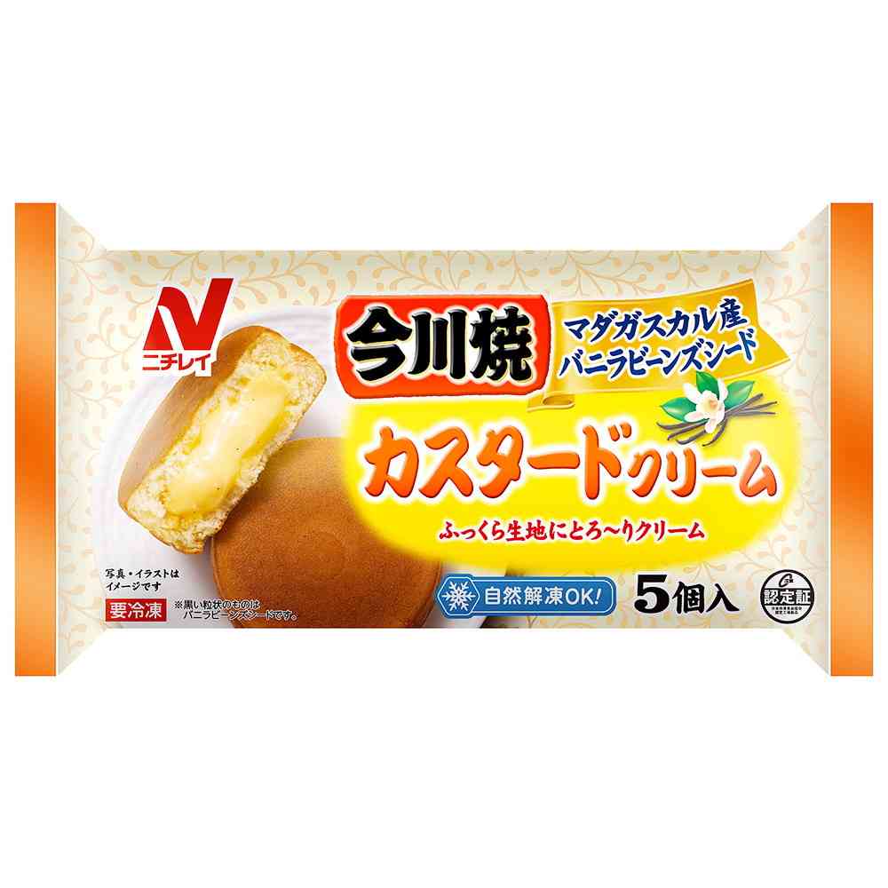 ◆ニチレイ 今川焼（カスタードクリーム）5個入×12袋[直送品・クール便] 返品・キャンセル・他商品と同時購入は不可