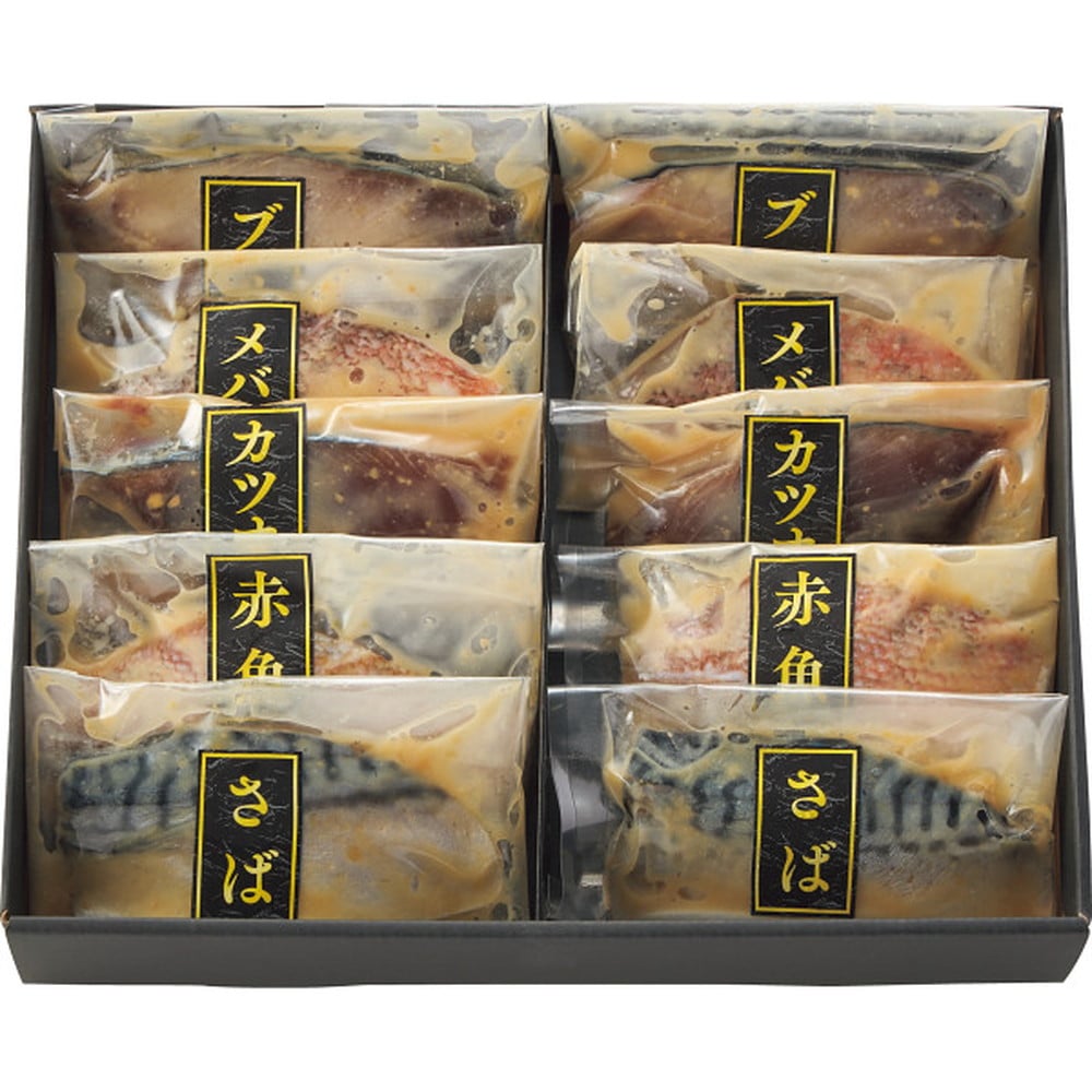 ◆◆手切り手仕込み西京漬さかな（10切） メーカー直送 ▼返品・キャンセル不可[他商品との同時購入不可]