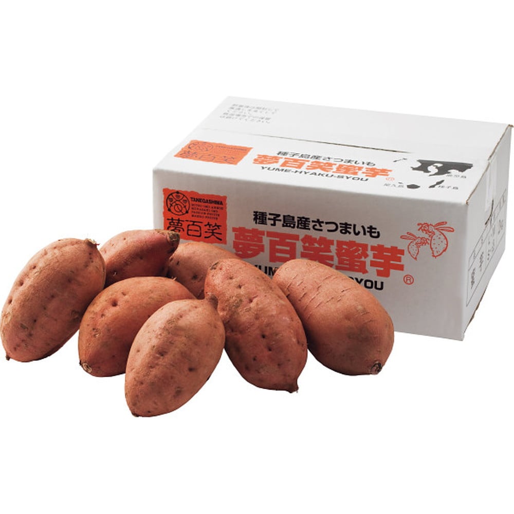 ◆【お歳暮限定】鹿児島産 夢百笑蜜芋（安納芋）（2kg）◇メーカー直送 ▼返品・キャンセル不可【他商品との同時購入不可】