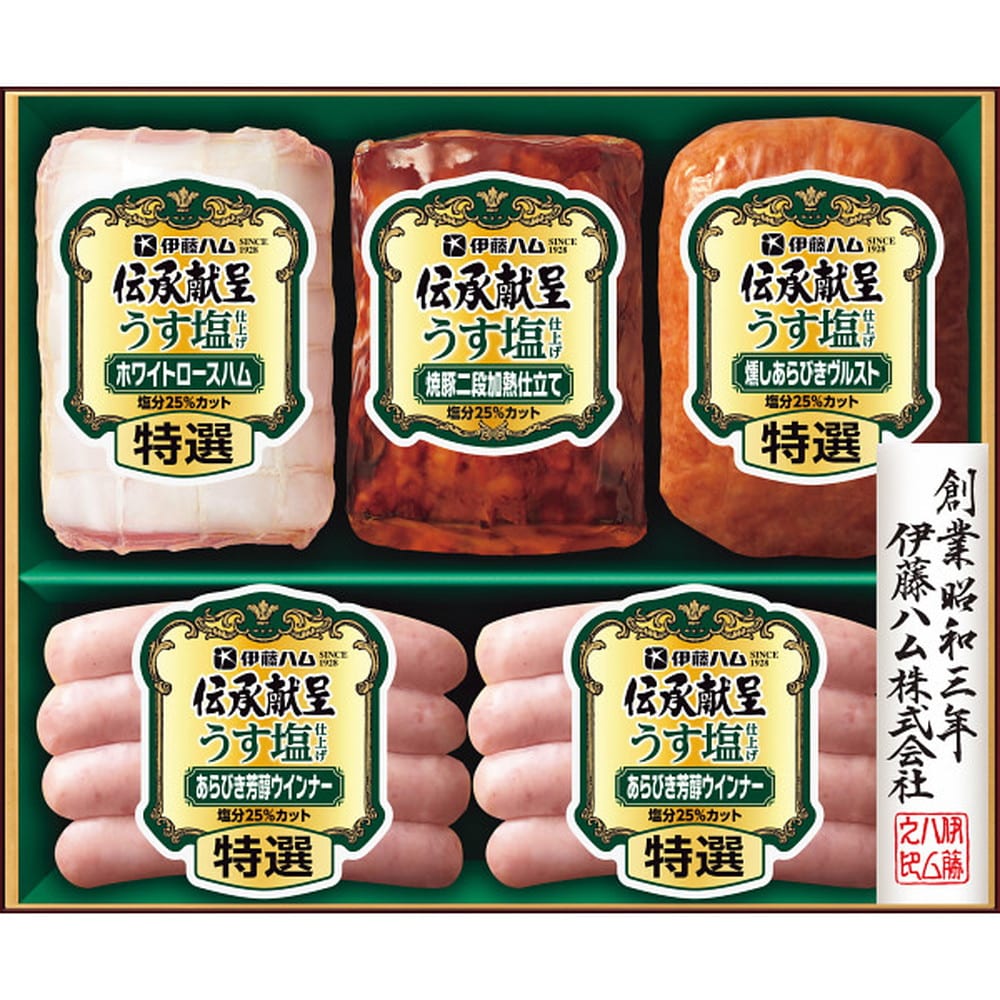 ◆【お歳暮限定】伊藤ハム 伝承献呈うす塩仕上げギフトGMU-43◇メーカー直送 ▼返品・キャンセル不可【他商品との同時購入不可】