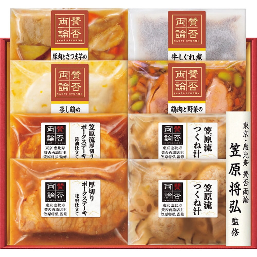 ◆【お歳暮限定】「賛否両論」 二種の厚切りポークステーキと和惣菜 ◇メーカー直送 ▼返品・キャンセル不可【他商品との同時購入不可】