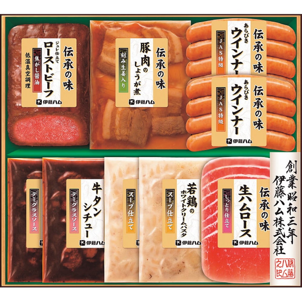 ◆【お歳暮限定】伊藤ハム 伝承の味ギフトGMA-5K ◇メーカー直送 ▼返品・キャンセル不可【他商品との同時購入不可】