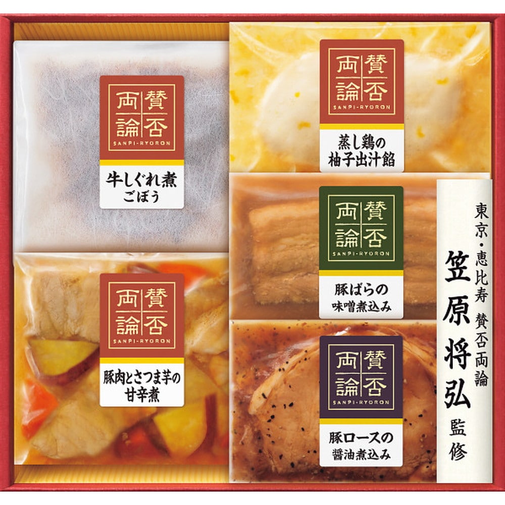 ◆【お歳暮限定】「賛否両論」ギフトSWA-32 ◇メーカー直送 ▼返品・キャンセル不可【他商品との同時購入不可】